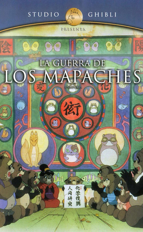Los mapaches de Pompoko